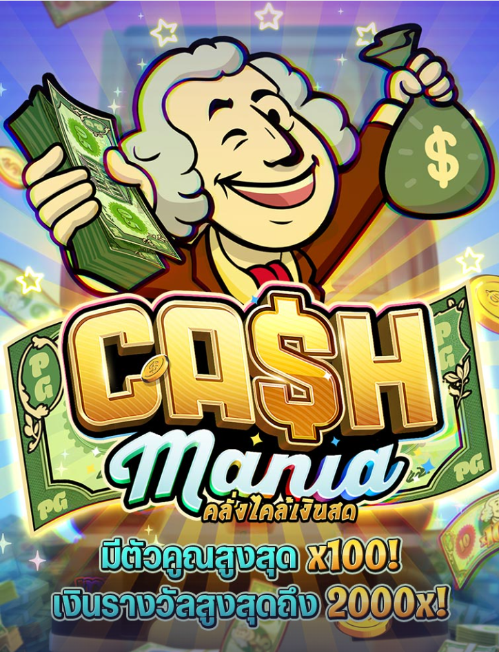 Cash Mania