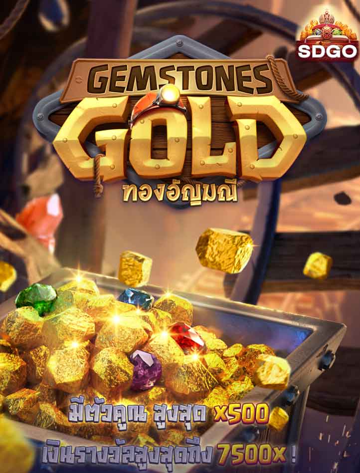 Gemstone Gold